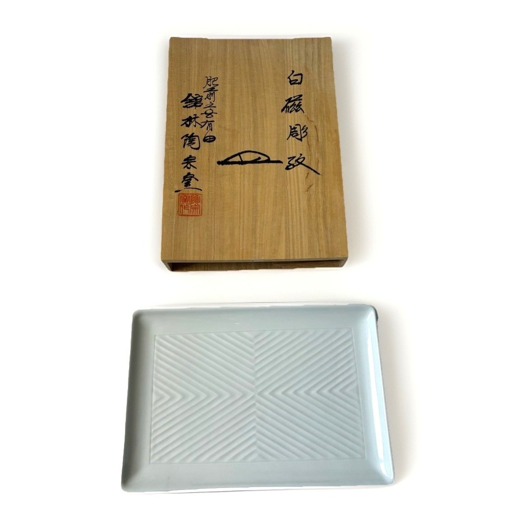 Okada Teruaki Arita White Porcelain Carved Tray 12x8 Signed Box Japan Hakuji Art